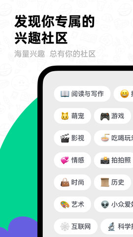 滴墨社区APP清爽版v1.16.1