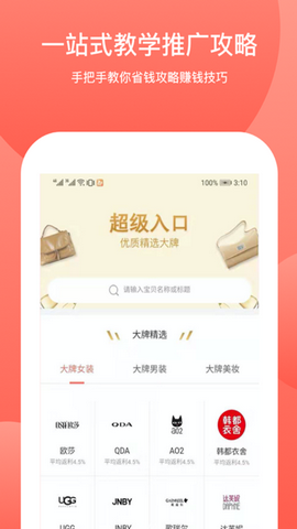 大王券app官方版v1.0.11