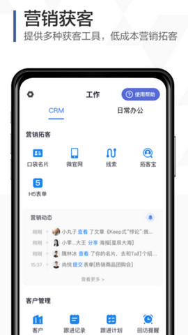 口袋助理app官方版v7.7.0