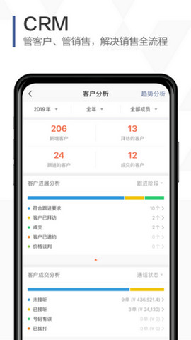 口袋助理app官方版v7.7.0