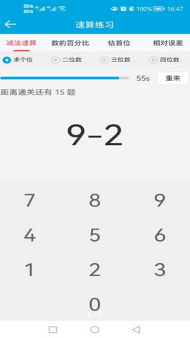 生活助手app官方版v3.4