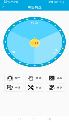 生活助手app官方版v3.4