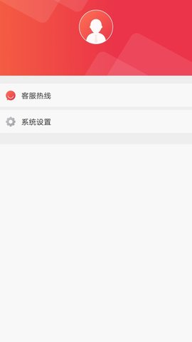 招商期货app手机版v6.2.8.9