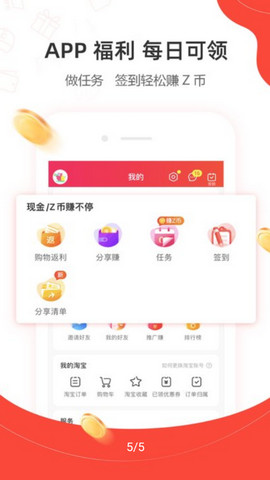 一折特卖app官方版v3.2.8