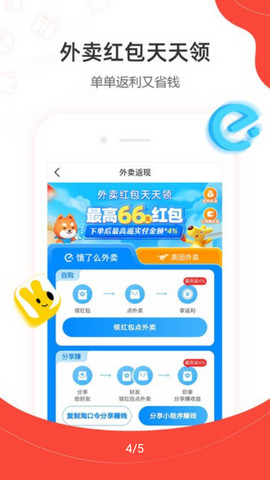 一折特卖app官方版v3.2.8