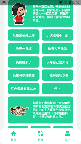 蓝色妖姬盒APP免费版v1.0