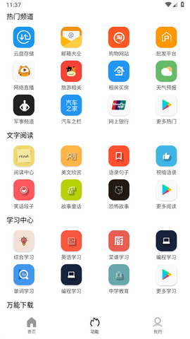 Tuozi坨子最新破解版v5.9.4