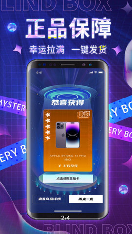 百宝魔盒app官方版v6.8.1