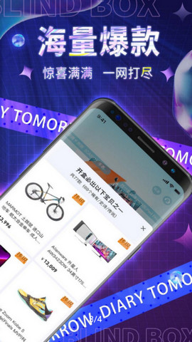 百宝魔盒app官方版v6.8.1