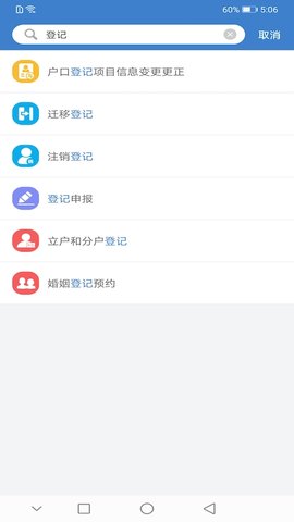 泰兴一卡通app官方版v2.2.2