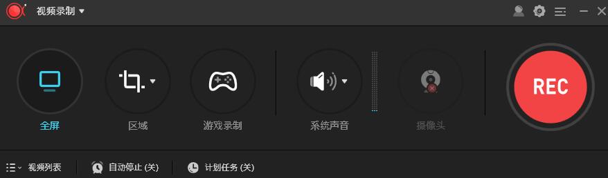 傲软录屏绿色中文版 v1.4.2.21免注册版