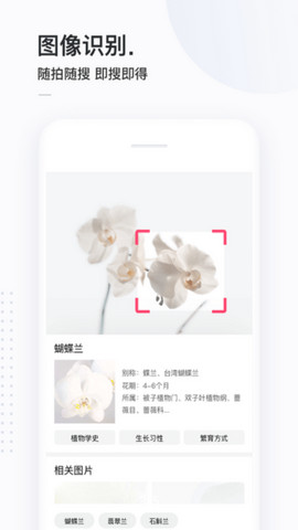 简单搜索app最新版v3.9.2