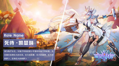 魔女与战姬手游官方版v3.9.0