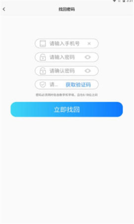 金州电力手机版APPv1.0.0