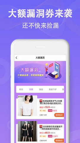 多一点app官方版v1.0.24