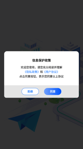 北斗精灵APP免费版v1.0