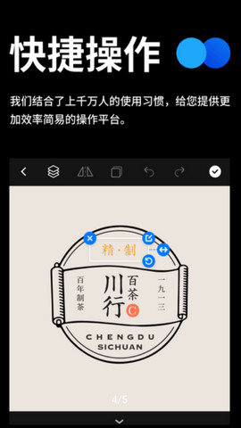 全民Logo破解版v2.1.8