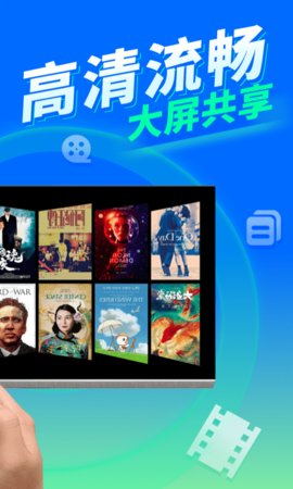 TV电视投屏app手机版v1.0.9