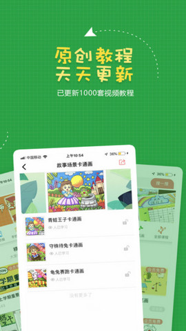 手抄报作业app官方版v2.0.6