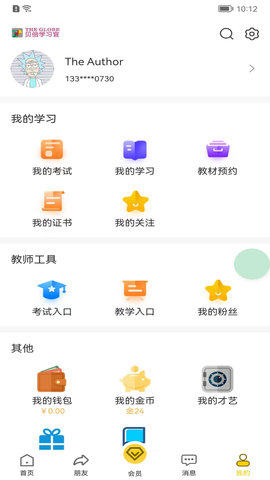 贝倍优APP免费版v0.0.60