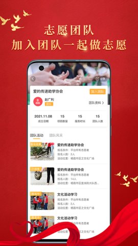 文明枣庄app安卓版v1.3.1