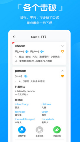 高分说新版app下载学生版v5.6.6