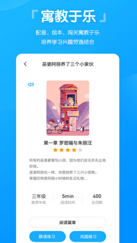 高分说新版app下载学生版v5.6.6