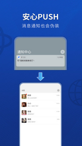 学习乐app官方版v1.0.1