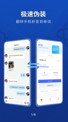 学习乐app官方版v1.0.1