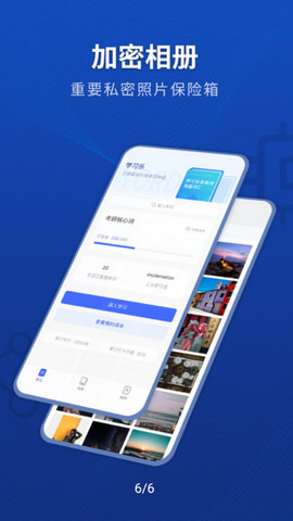 学习乐app官方版v1.0.1