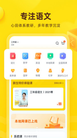 花啦啦在线app官方版v8.18.0