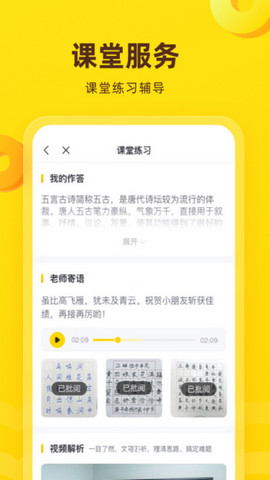 花啦啦在线app官方版v8.18.0