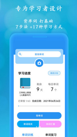 聪明米奇app免费下载v2.2.1