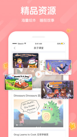 米乐英语app官方版v3.0.5