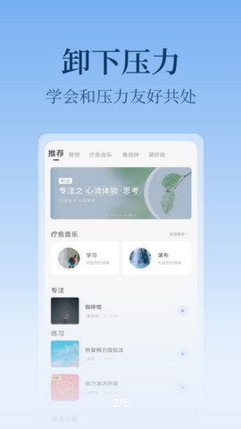 心潮app官方版v5.1.19