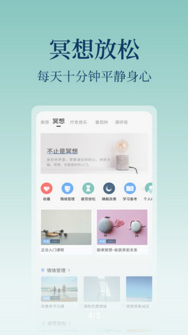 心潮app官方版v5.1.19