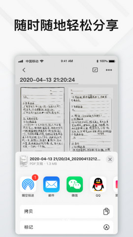 Elfinbook易飞破解版v4.5.1