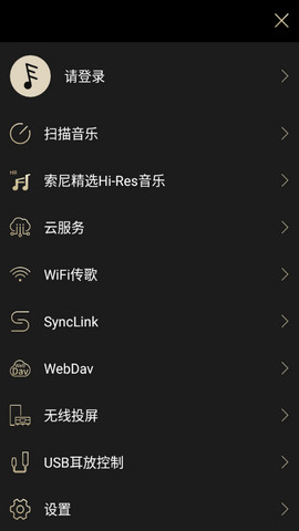 Eddict Player app官方版v2.2.7