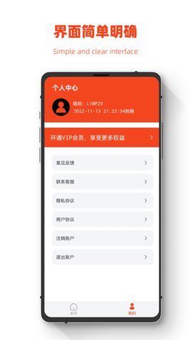 极简手机图片恢复app安卓版v1.1.0