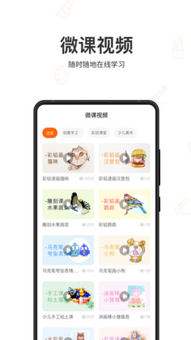 VIP陪画app官方版v1.5.2