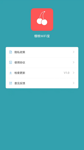 樱桃WiFi宝APP安卓版v1.0.0