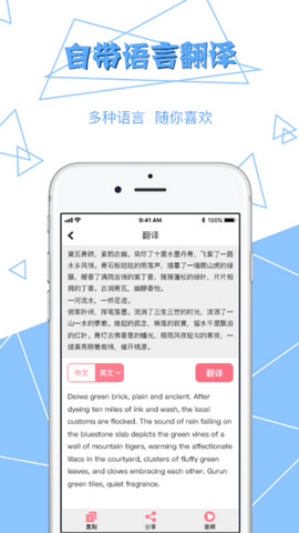 拍图读字app官方版v3.2.0