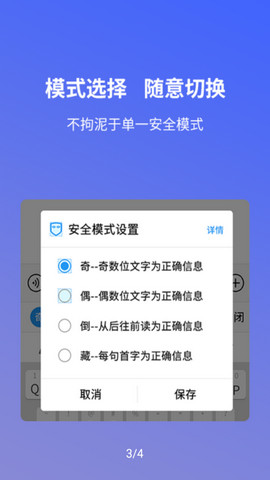 灵云维汉友谊桥手机版v2.1.0