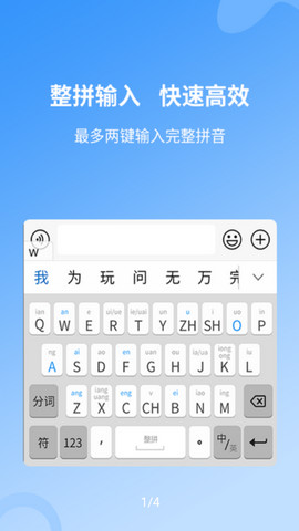 灵云维汉友谊桥手机版v2.1.0