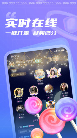 逗逗APP官方版v1.0.1