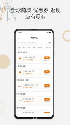 杰西卡的秘密app官方版v4.6.0