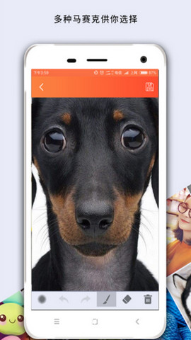 马赛克涂鸦app官方版v2.9.15