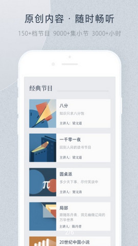 看理想app官方版v4.4.0