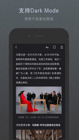 看理想app官方版v4.4.0