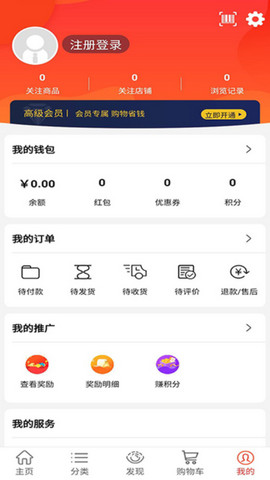 彤阳商城app官方版v3.0.0